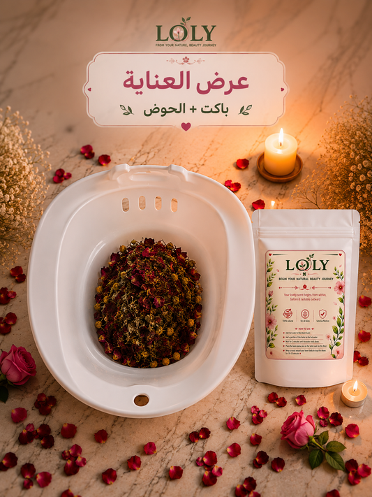 عرض العناية