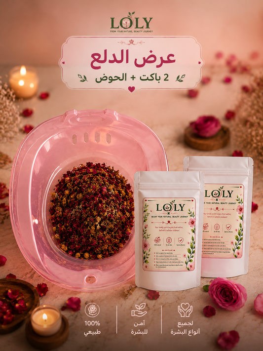 عرض الدلع